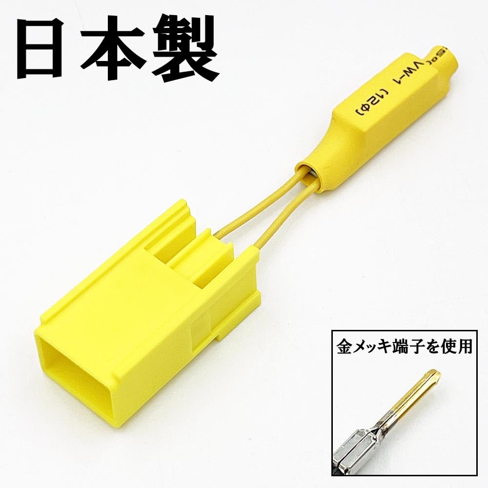 Amazon | 1847_L*1 【日本製 金メッキ端子】 1個 サイドエア